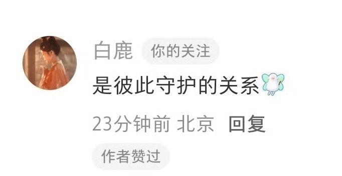 女孩😭😭😭😭 