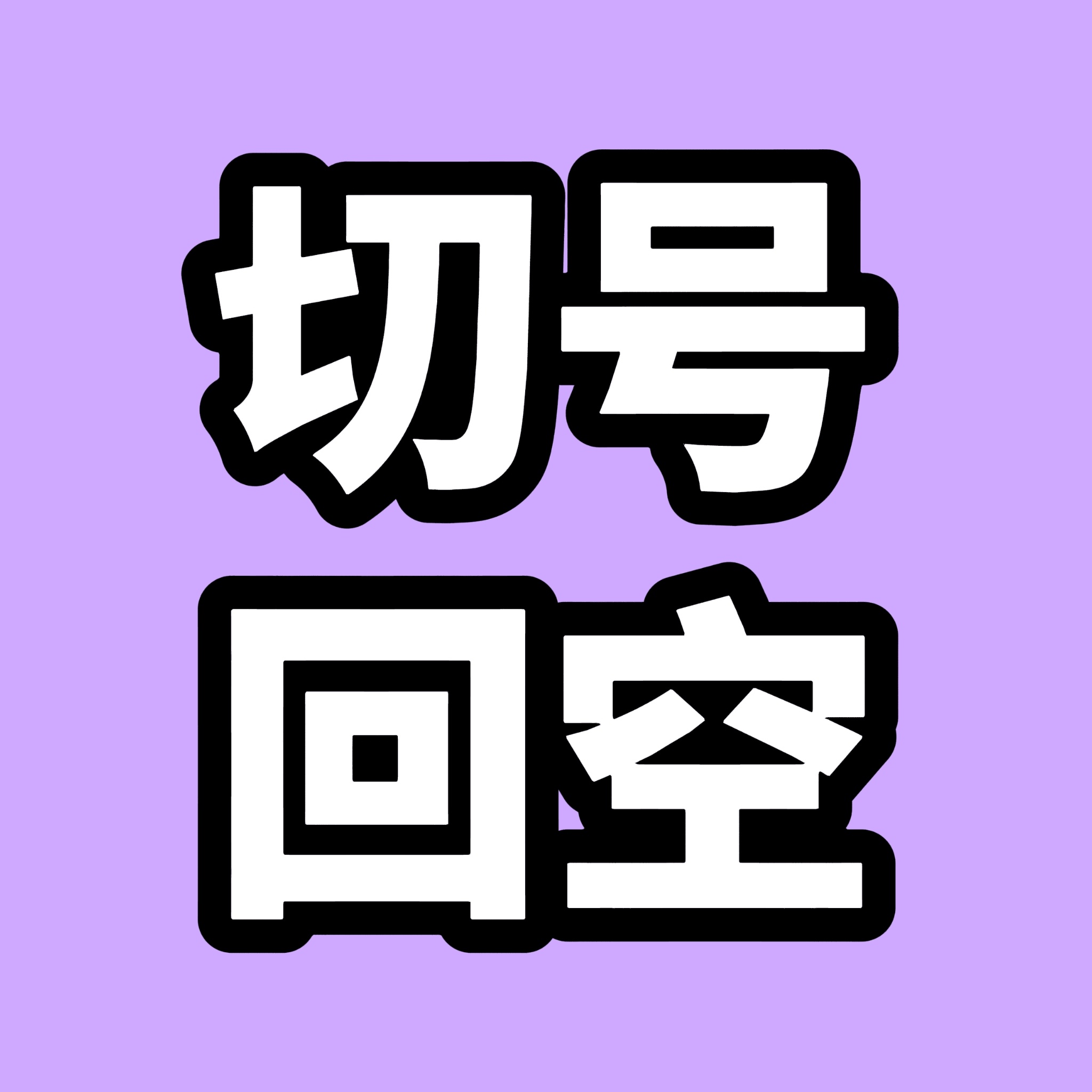 回🈳 🈲lzl 现在在8/9陈奕恒直达🔗 点🈵‼️1️⃣网页链接2️⃣网