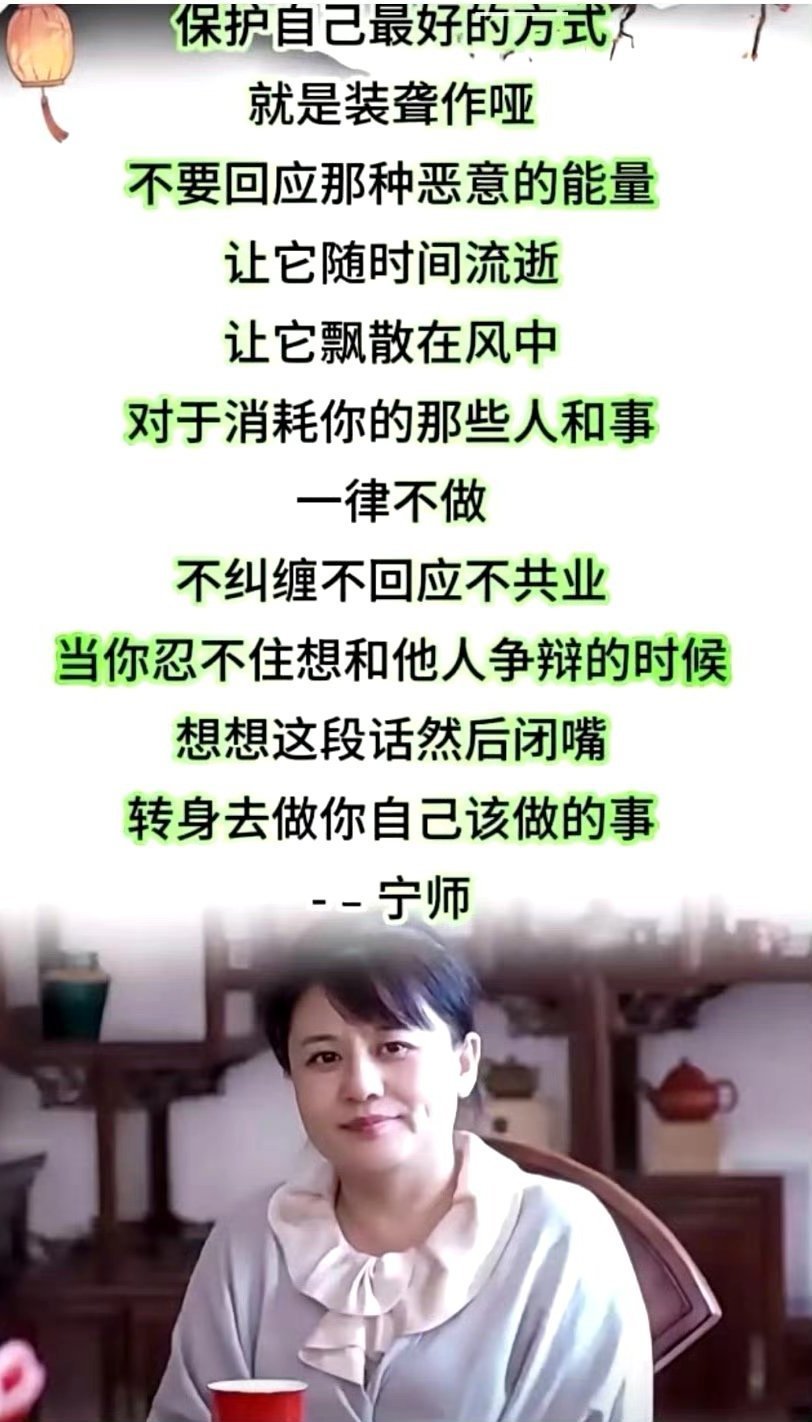 关于如何让别人觉得好相处但是不好说话 多说几句哈，有朋友说“高价值加低姿态，容易