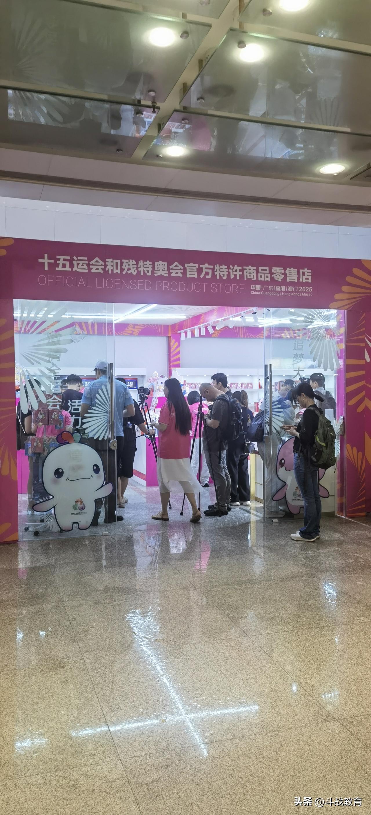 市民中心下面新增特需商品零售店。