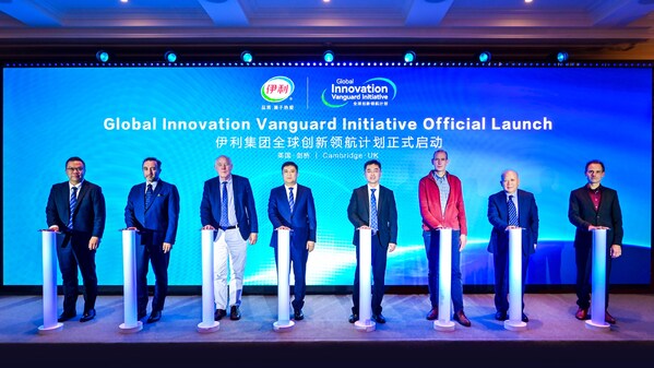 伊利在英国剑桥发布全球创新领航计划