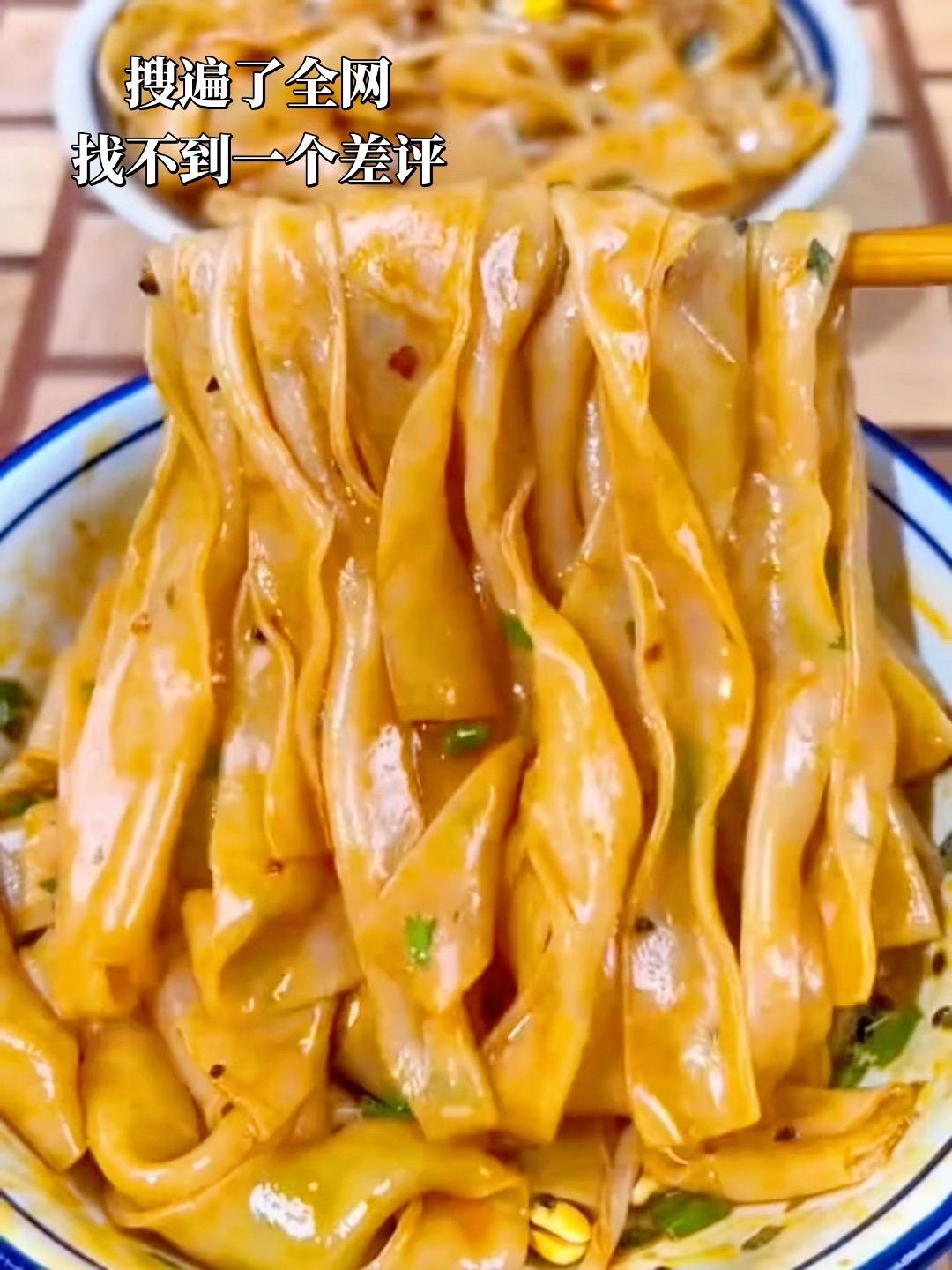 貂馋不馋你好吃的不行!，不用煮，打开拌一拌就能吃的，味道超级好，红油辣...