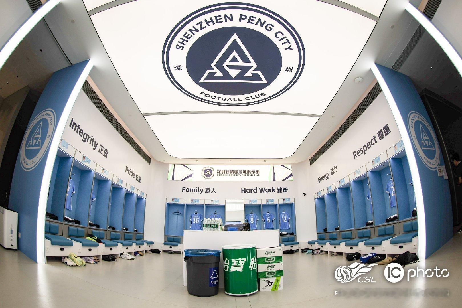更衣室就绪，静候开场👔深圳新鹏城vs北京国安 中超联赛