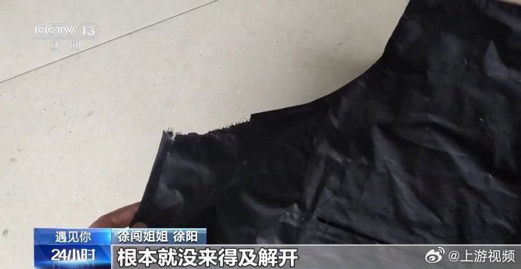 #徐闯赵天源入选全国见义勇为勇士榜#【“90后”徐闯、“00后”赵天源入选全国见