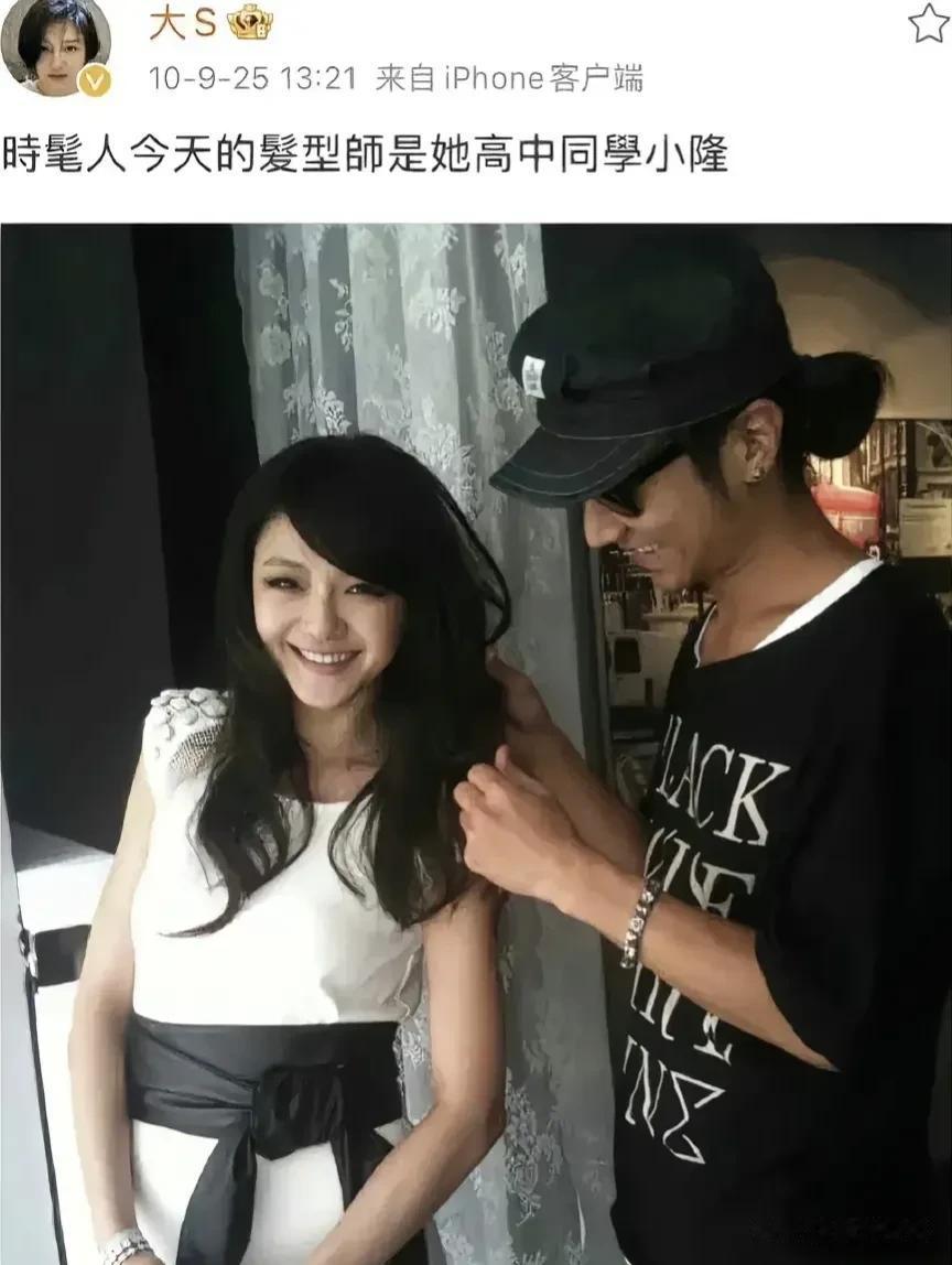 其实大Ｓ对于自己的外貌及气质，一直都非常的自豪，无论是穿衣打扮还是日常保养，大Ｓ