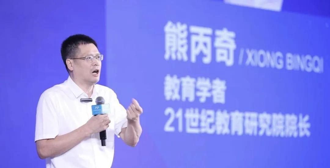 熊丙奇教授这样说，算不算也是呼吁大家关于韩红“走个面”的“走个面”？

他认为，