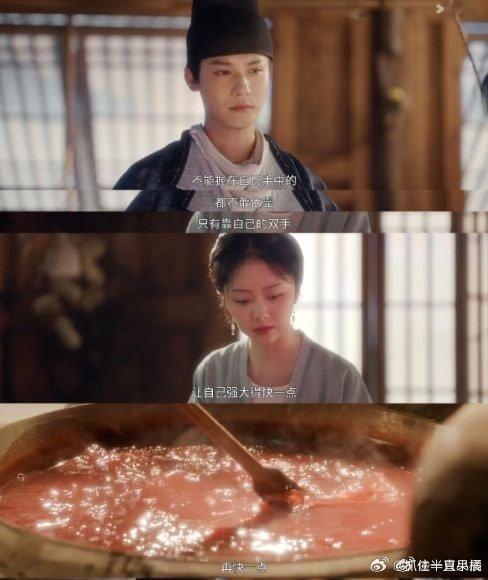 蜀锦人家她首先是她再是妻子 绝了！！！还得是蜀锦人家啊！！真的把女性照顾得很好！