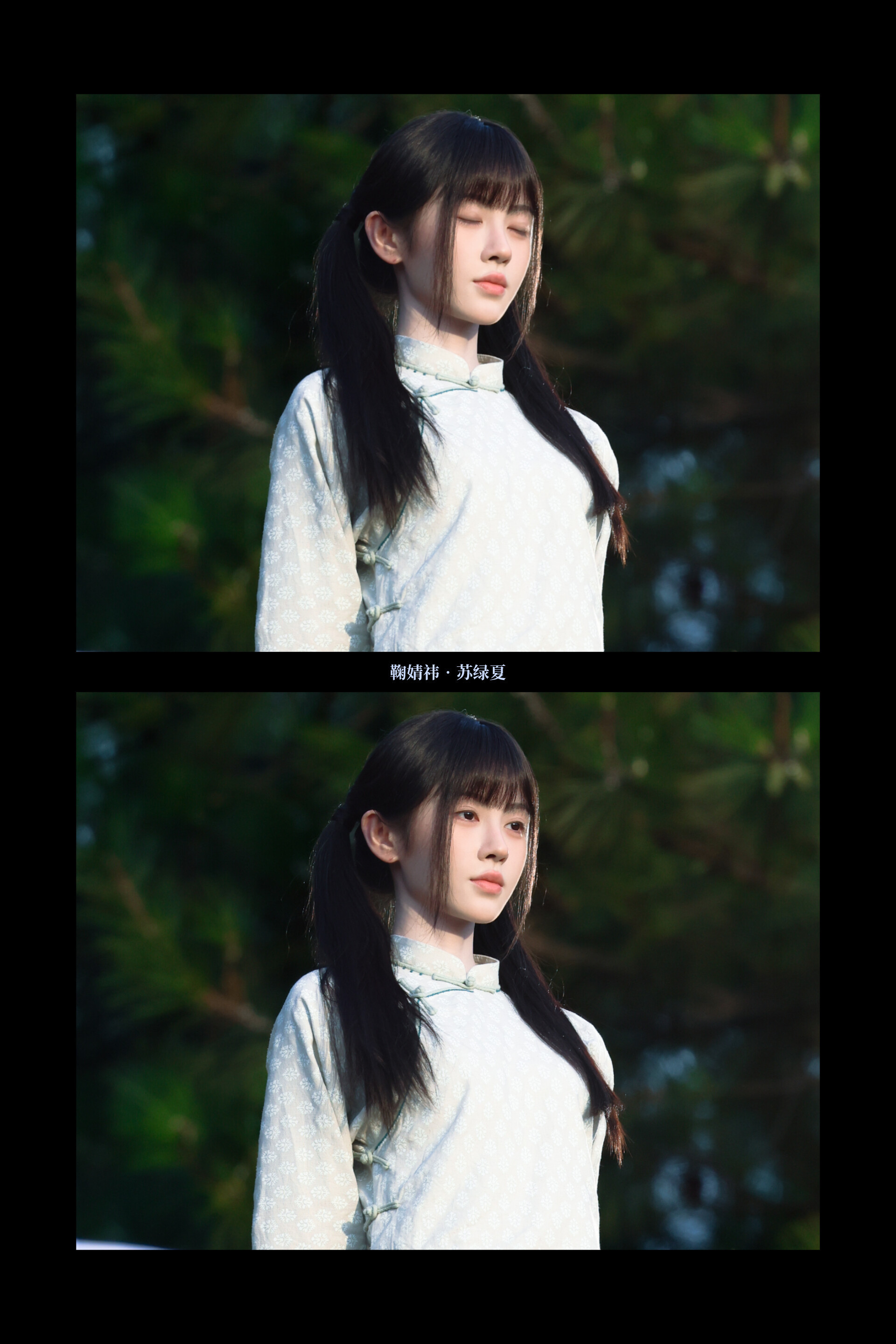 鞠婧祎*苏绿夏鞠婧祎苏绿夏