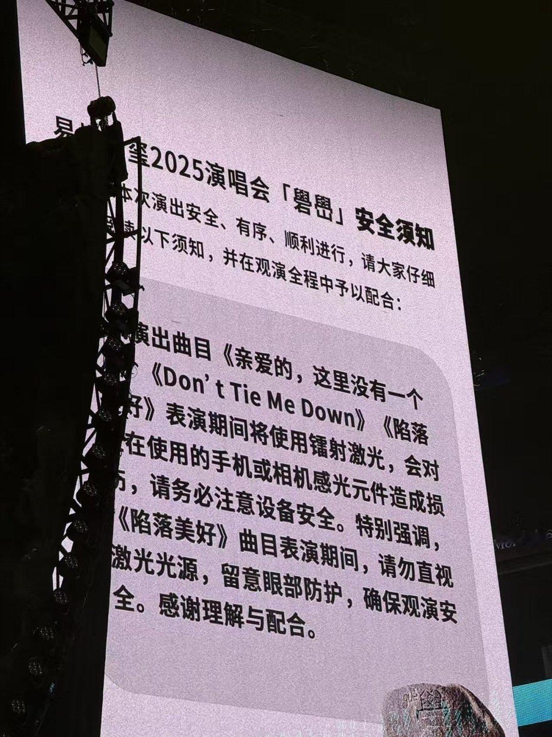 易烊千玺演唱会唱陷落美好易烊千玺陷落美好舞台易烊千玺陷落美好舞台，啊啊啊，[do