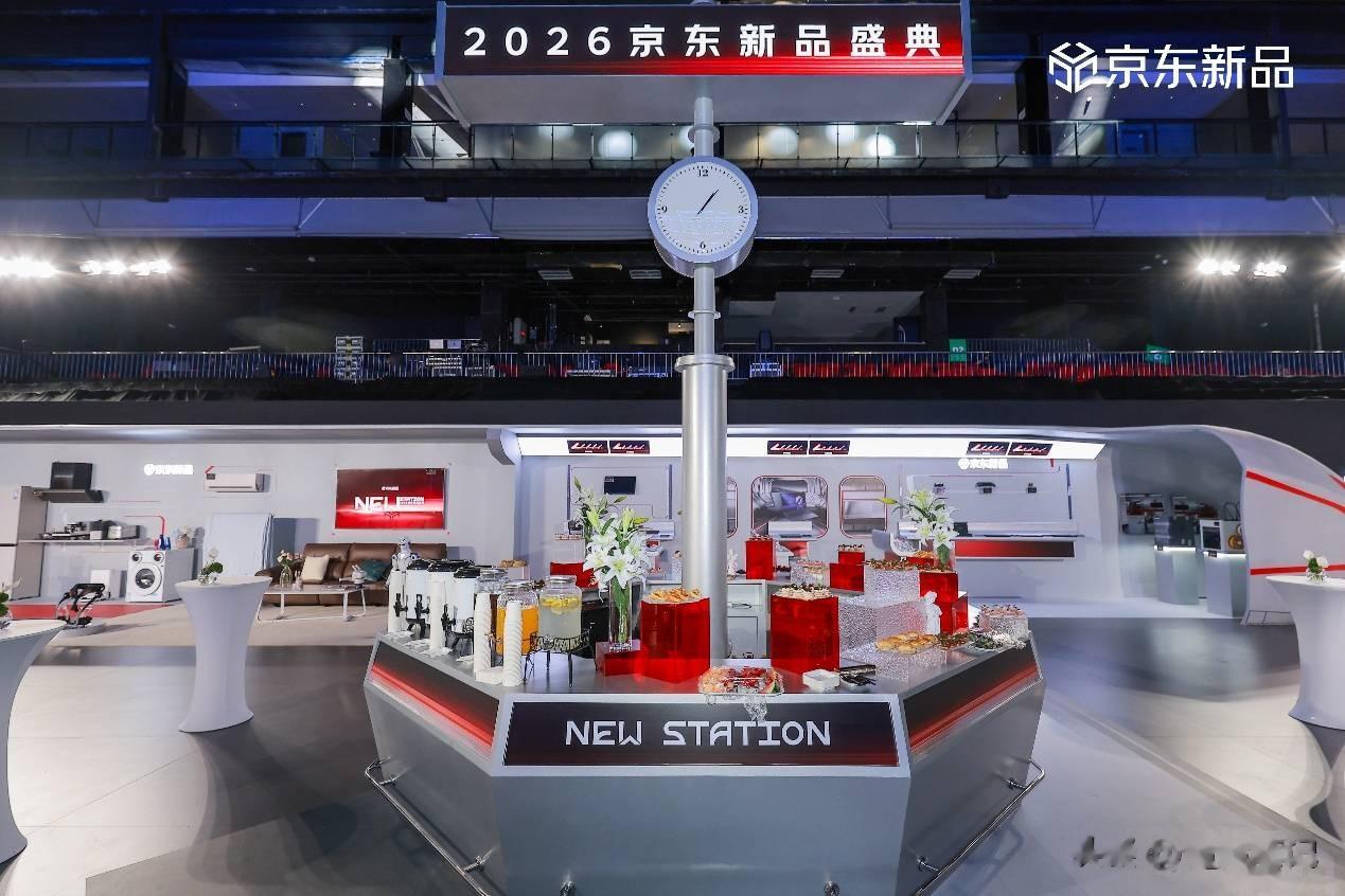重磅新品首发量同比增长223% 京东成品牌新品首发首选平台