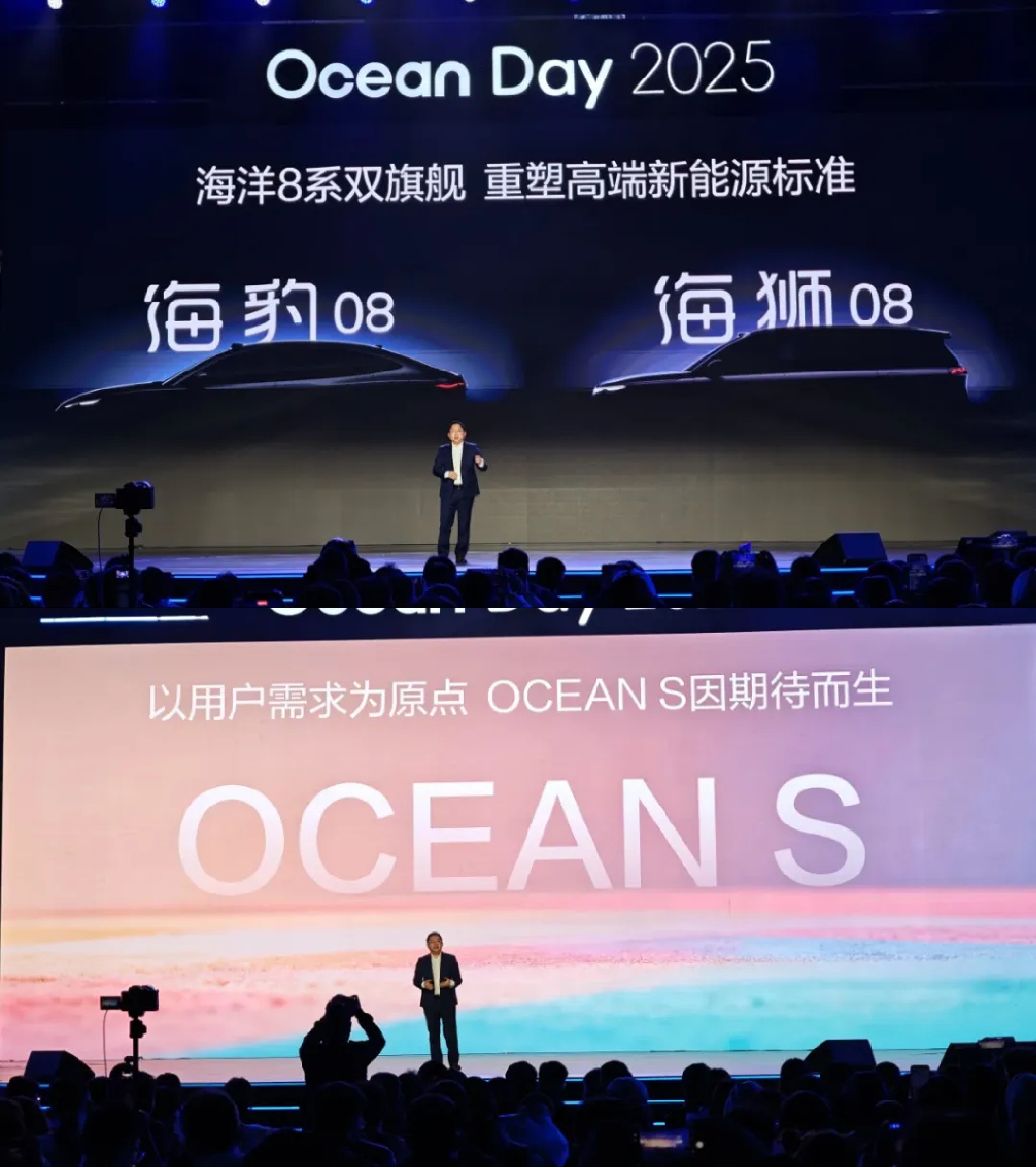 12月15日，比亚迪海洋四周年用户盛典（Ocean Day）正式开幕。在此次发布