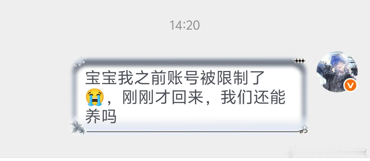 我现在： ​​​