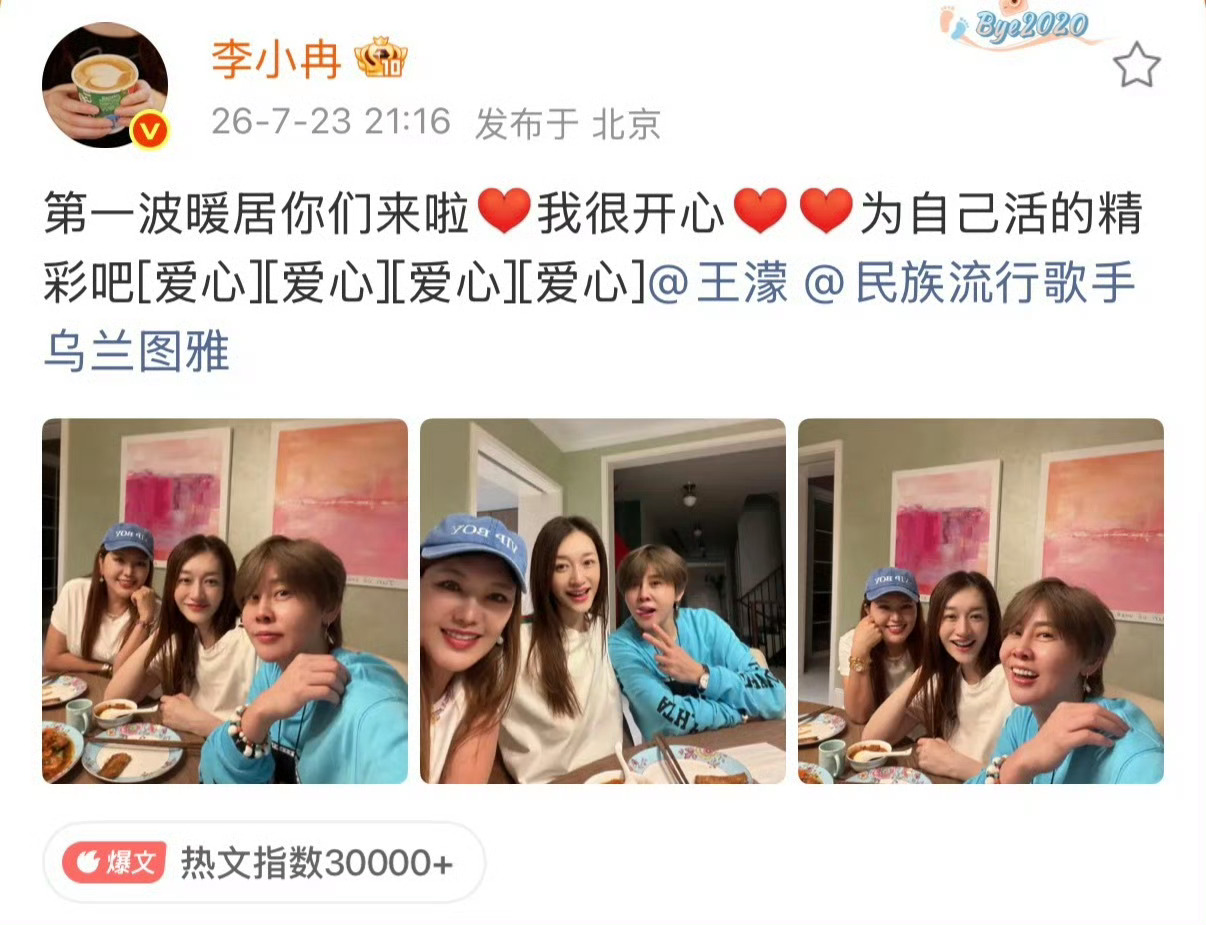 李小冉在评论区强势回复：我们都是独立行走的大女主 “Girls help gir