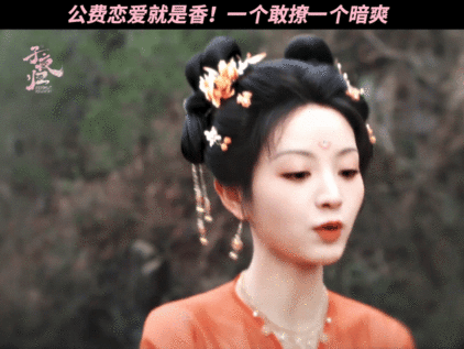 田曦薇播音第一的含金量刷到田曦薇《子夜归》原声片段直接愣住！这声音也太贴角色了吧
