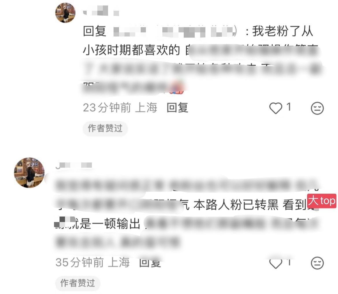 姐妹你到底是啥粉 咋还有双重人格 