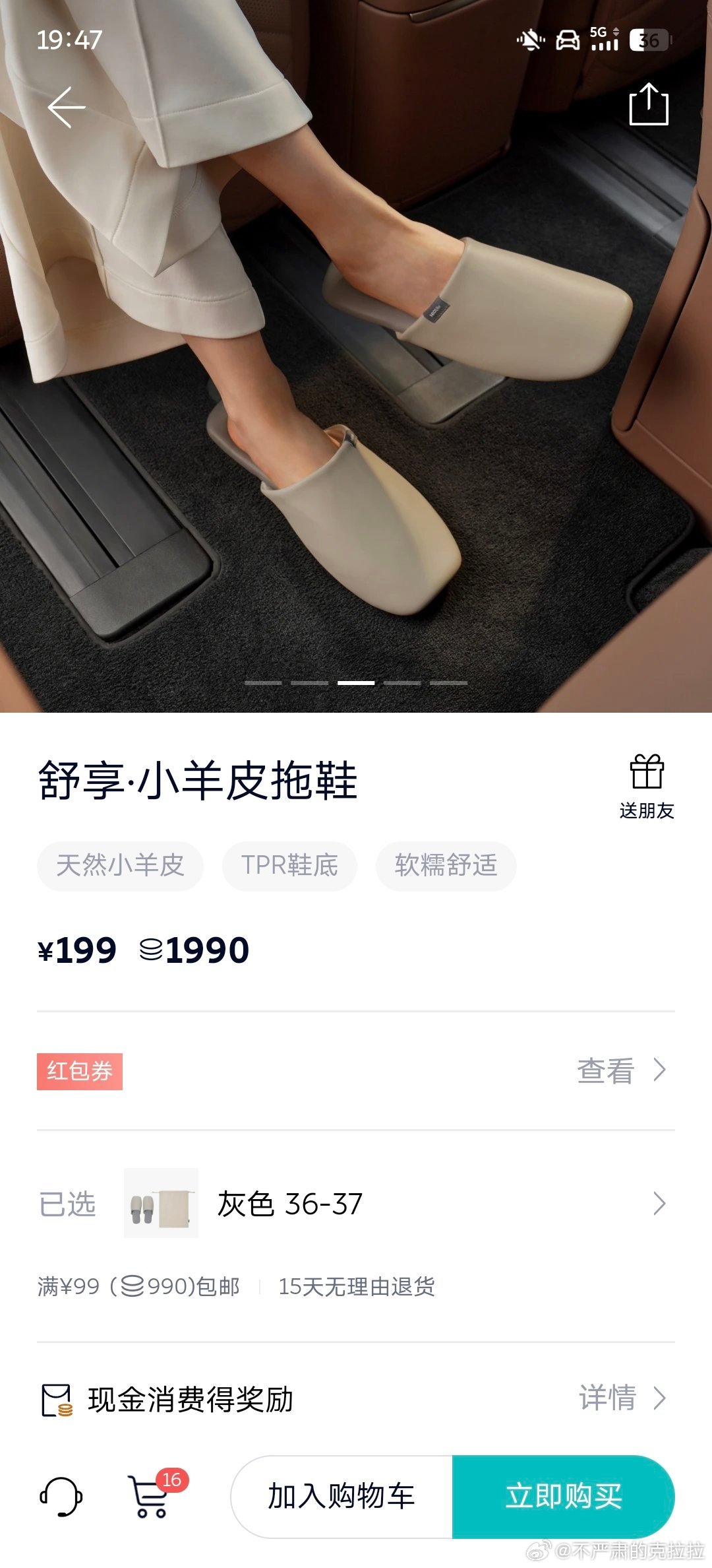 听说大家在讨论这个 200 块的拖鞋？别讨论了！已买！
