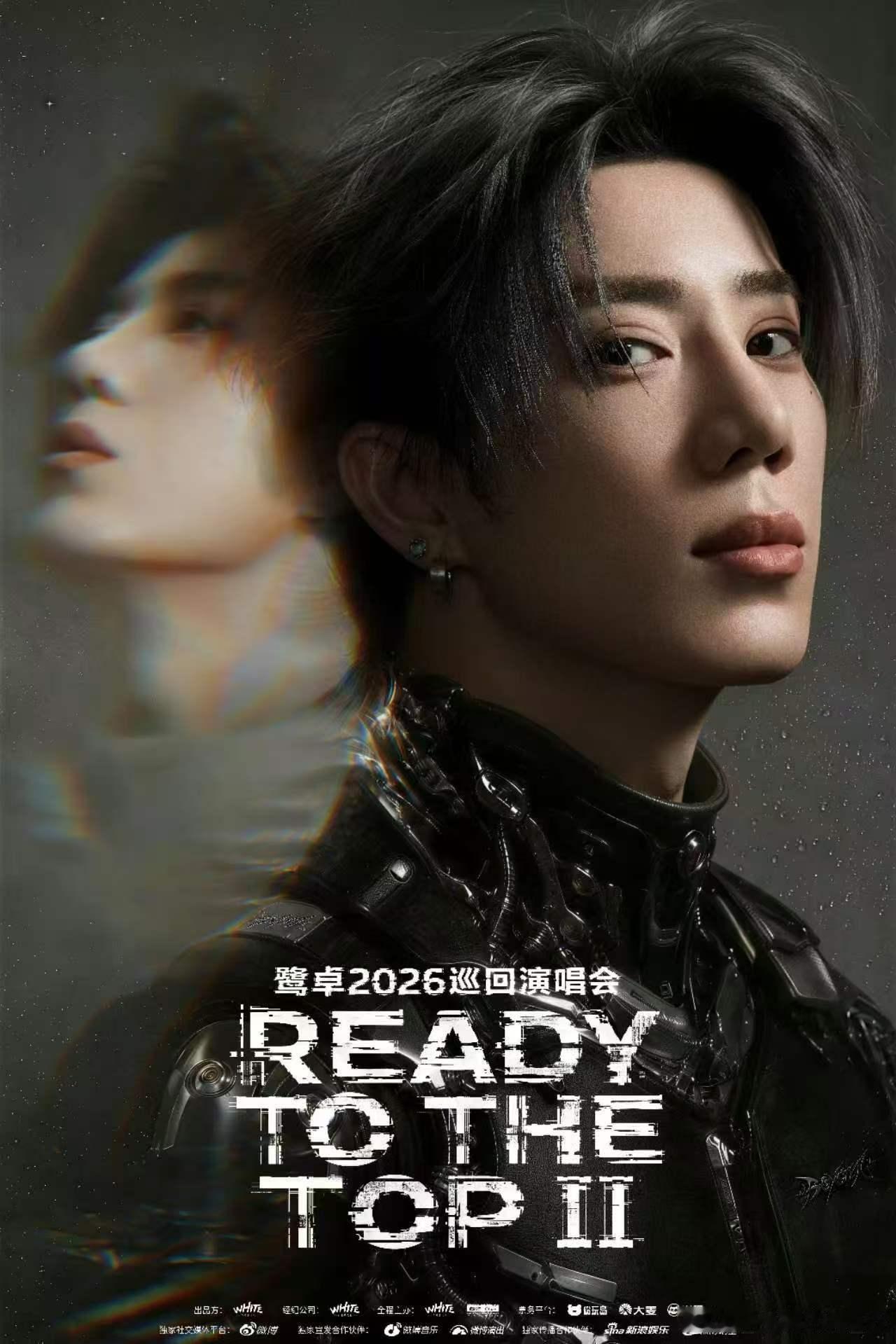 鹭卓官宣巡演 消息一出来直接狂喜！那些循环过的歌终于能听现场版，巡演城市快看看有