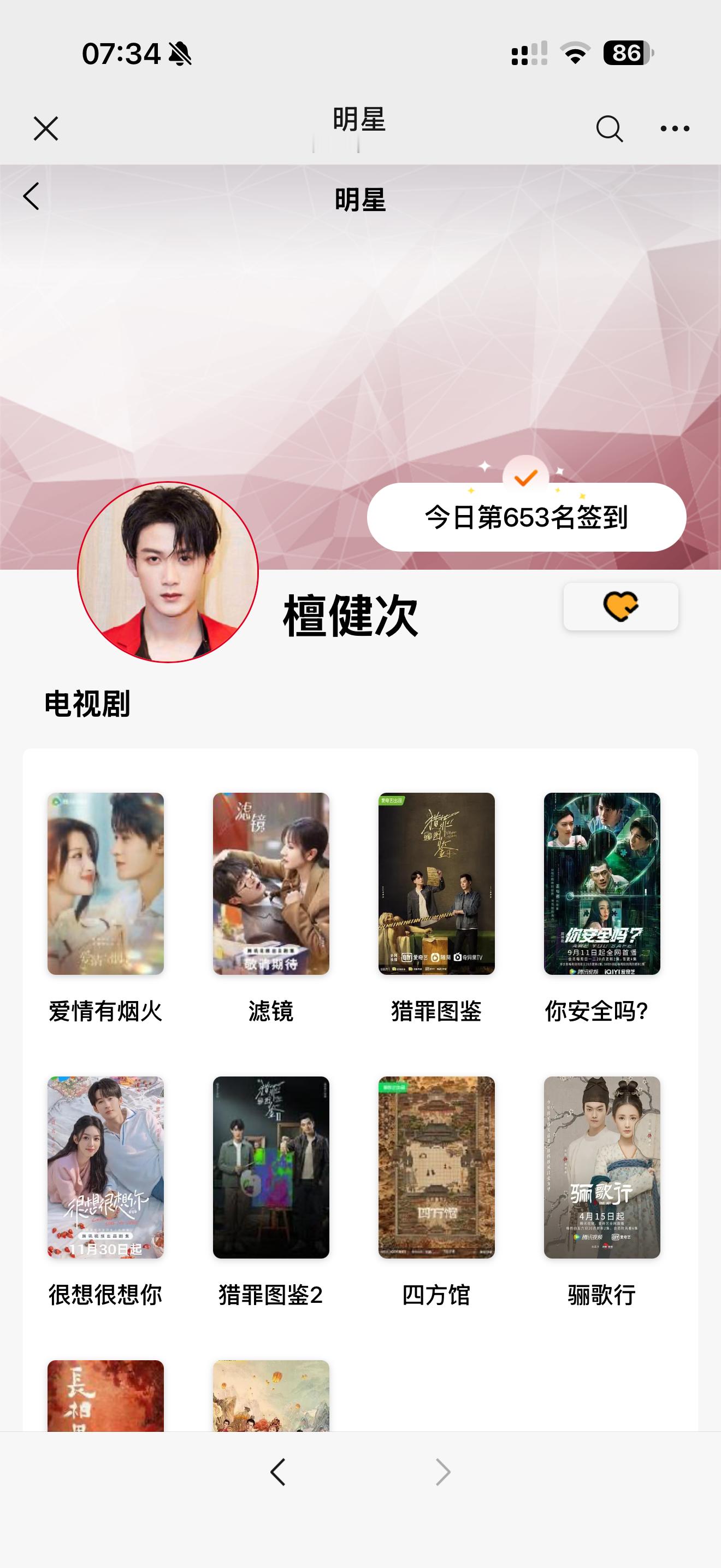 6.21 五签  专栏 · 💛每日rw•五签💛