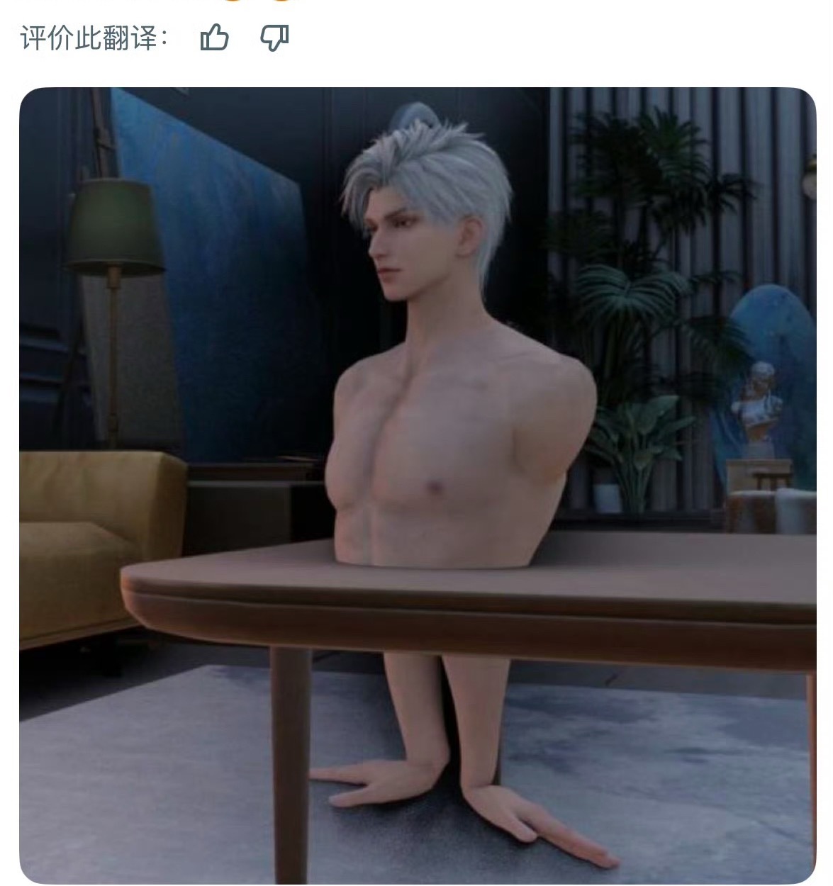 手机里怎么有这么多老头猎奇图…… 