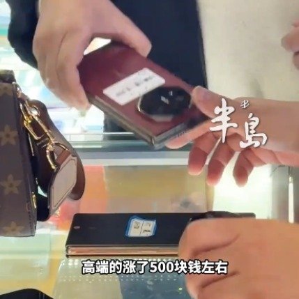 青岛手机已经出现涨价潮这热搜上的？什么叫青岛手机？没见过这个牌子啊？我知道有青岛