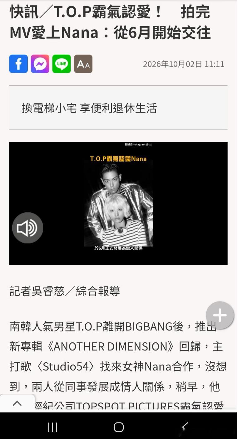？？？这是真的假的？？？ ​​​