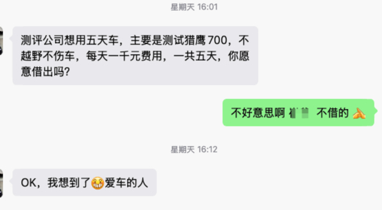 我的 HSD 2.0，只能我独享 