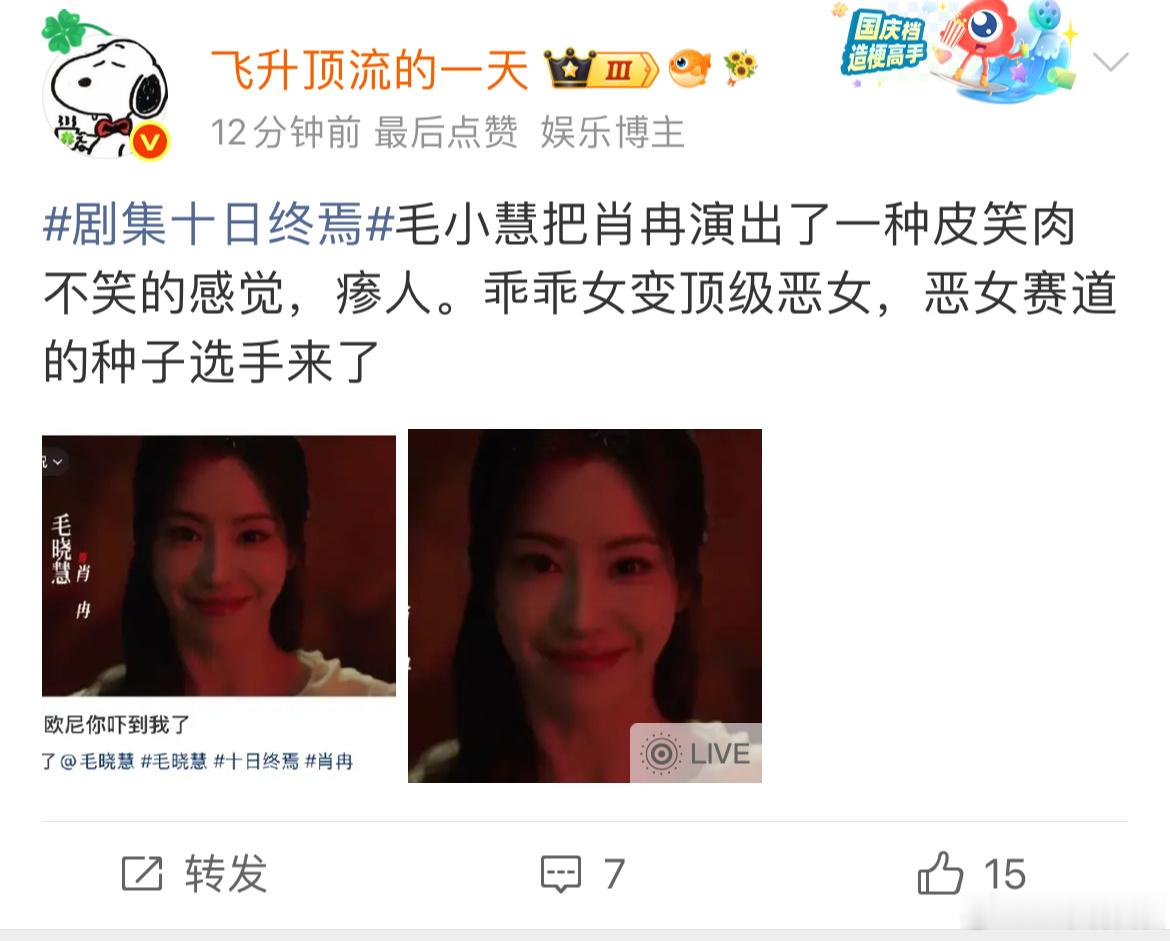 飞升这个蠢货也饿的不行。接这单紧张的把人家名字都打错了。