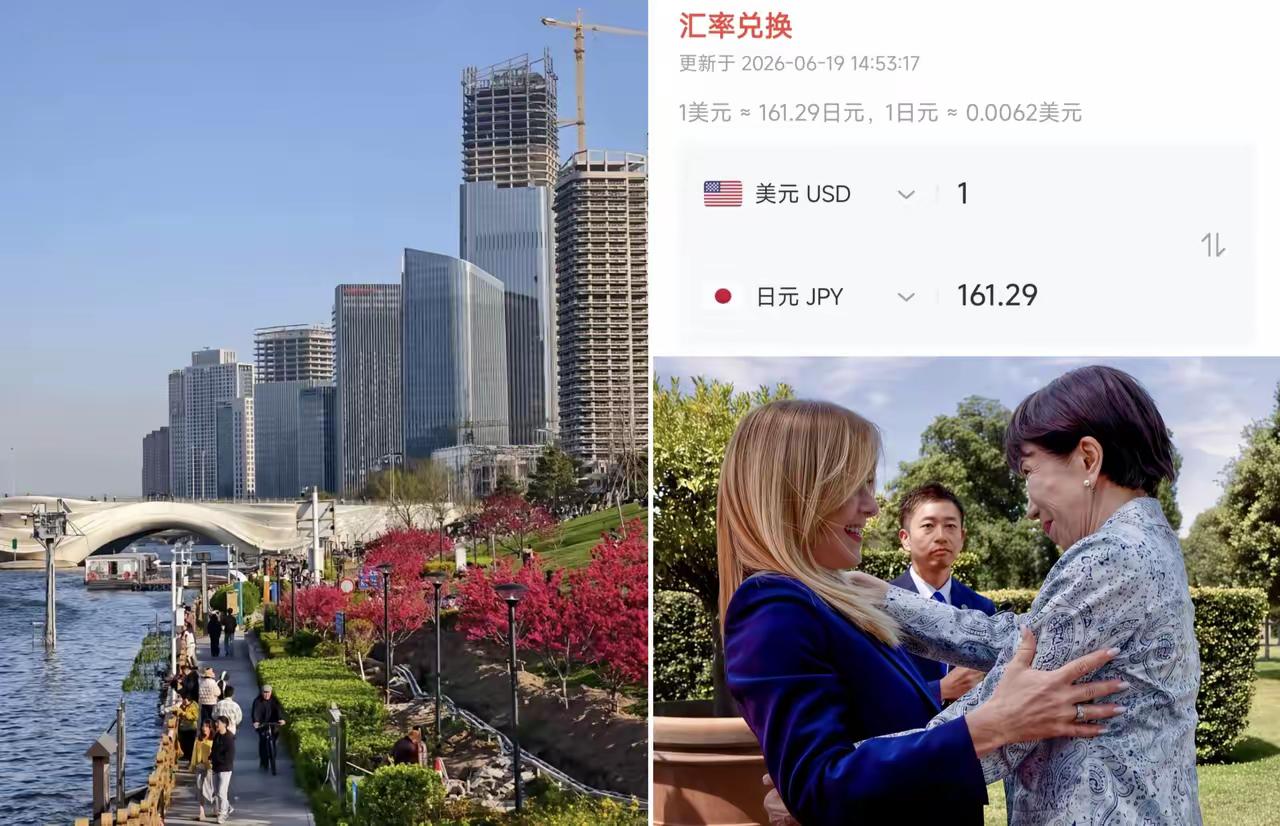✨日元的下跌趋势拦不住了✨

日元现在跌到了1美元换161块多，这个数字看着就吓
