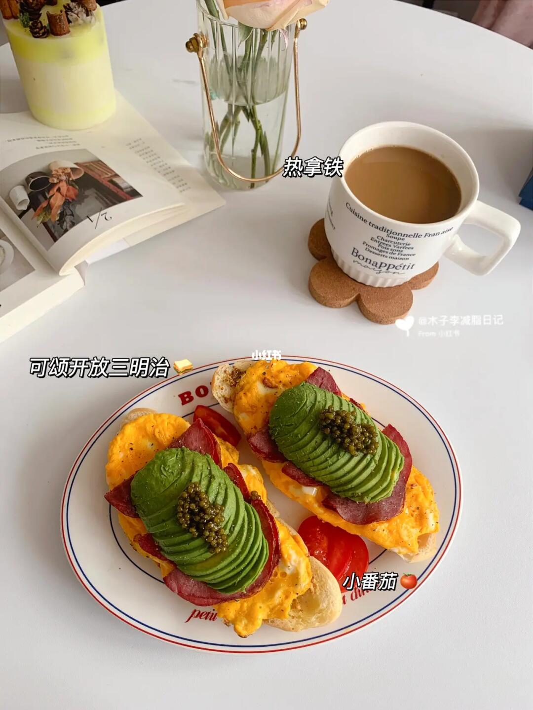 👧🏻已瘦29斤|早餐|🥪牛油果滑蛋高级吃法！