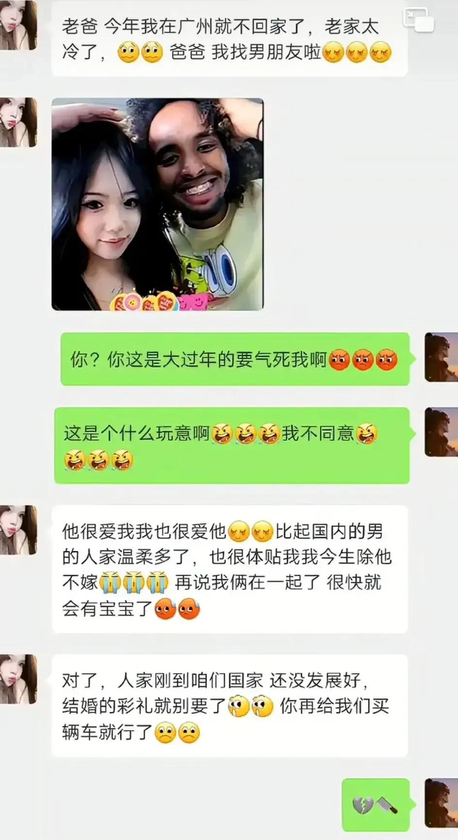 我觉得，你老爸老妈应该给你们买套房，感谢你为国际友谊做出的贡献[捂脸][捂脸]