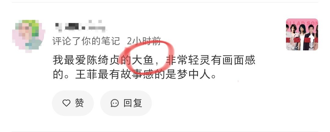 带不走的丢不掉的让大鱼侵蚀吧