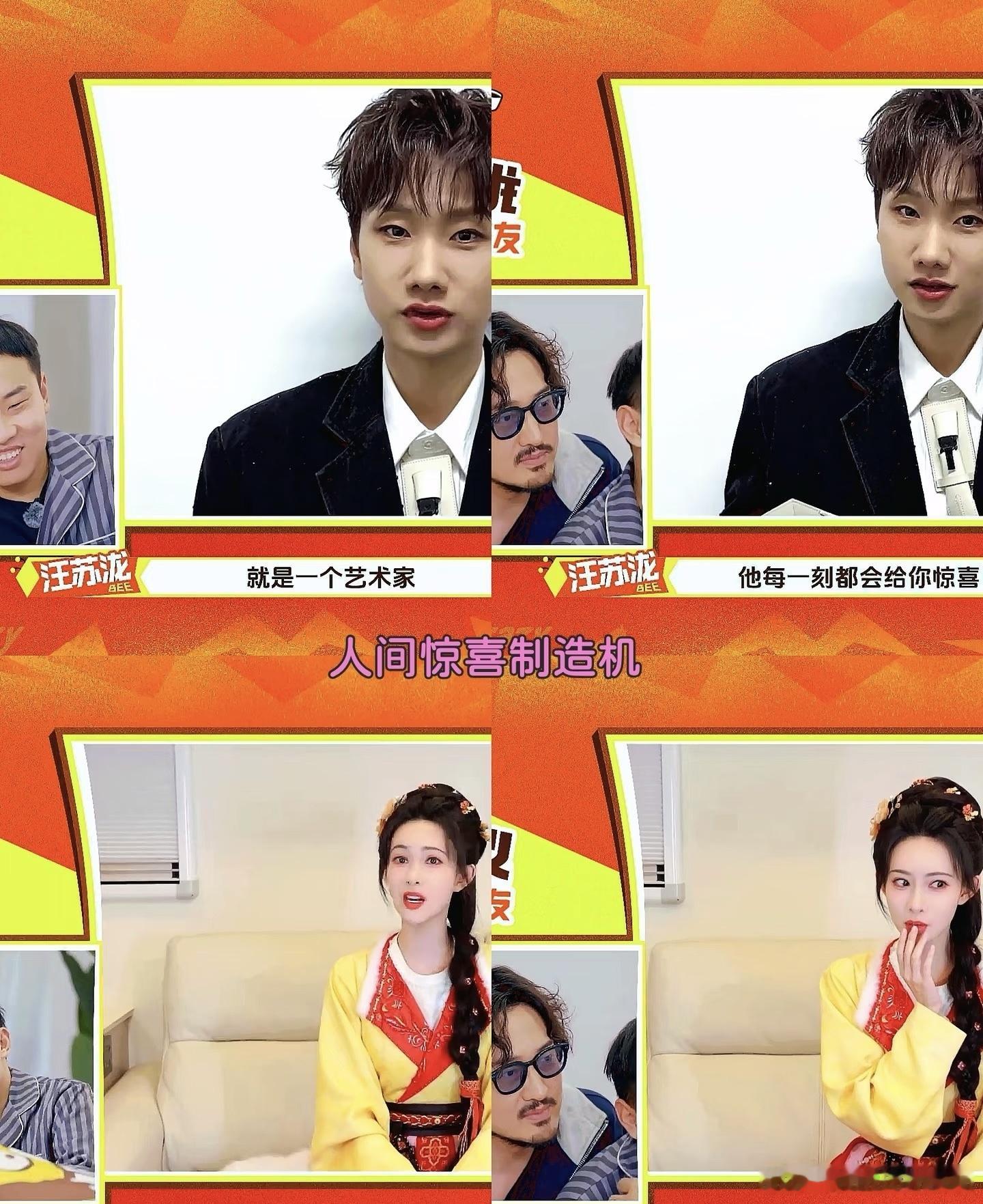 王传君录综艺崩溃爆哭被王传君的眼泪狠狠共情，他真诚敏感又珍惜情谊，综艺里的前辈与