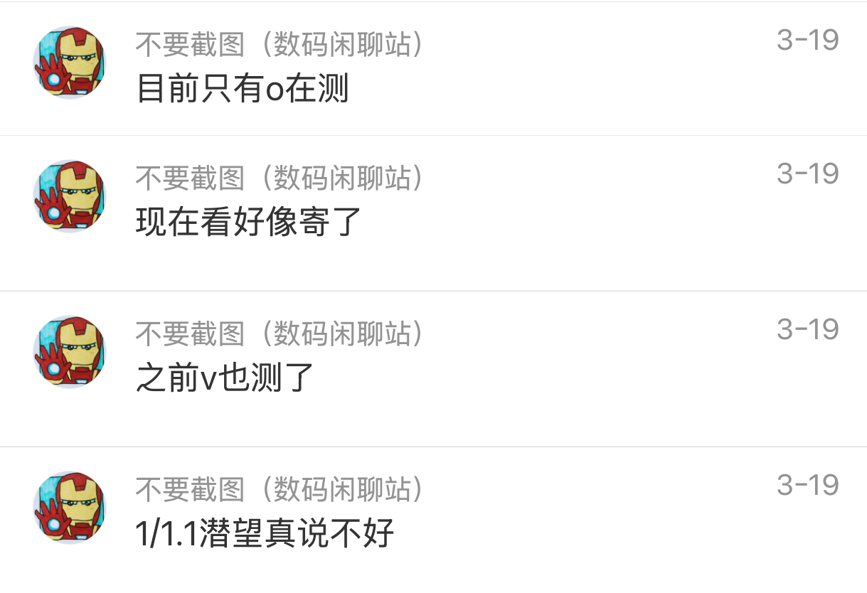 3.19就在群里说过嗷，200Mp 1/1.12