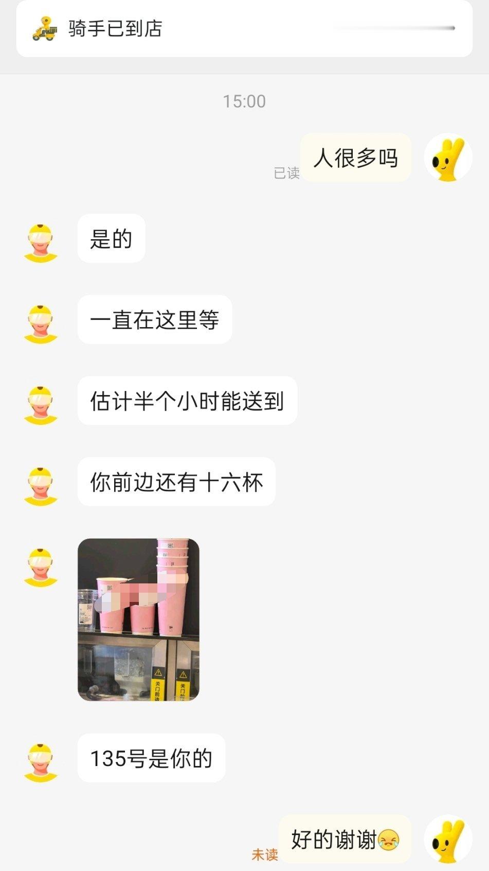 秋天第一杯奶茶好火爆啊，我们这里一点点暂停营业了已经，喜茶要等七十分钟以上，然后