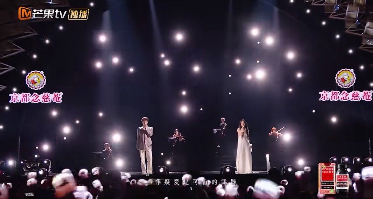 黄龄王赫野分开旅行 黄龄细腻婉转，王赫野深情有力，一首《分开旅行》唱出独特韵味，