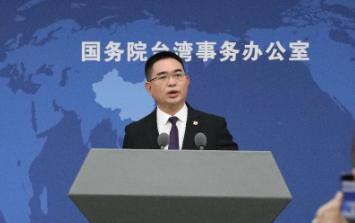 终身追责太绝了！
台独司法打手陈舒怡跑不了！


这次大陆点名不太一样
明明之前