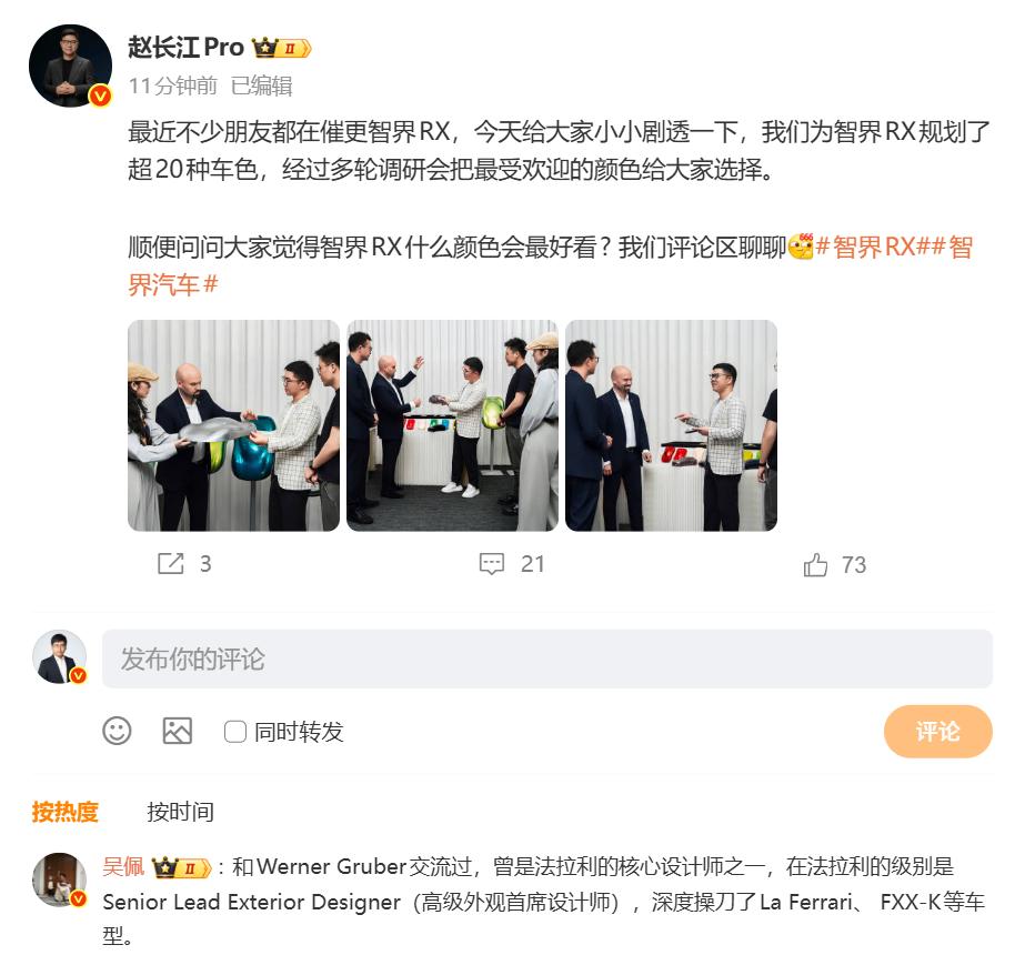 赵长江今天这波操作有点东西，直接晒出了和Werner Gruber的工作照。这位