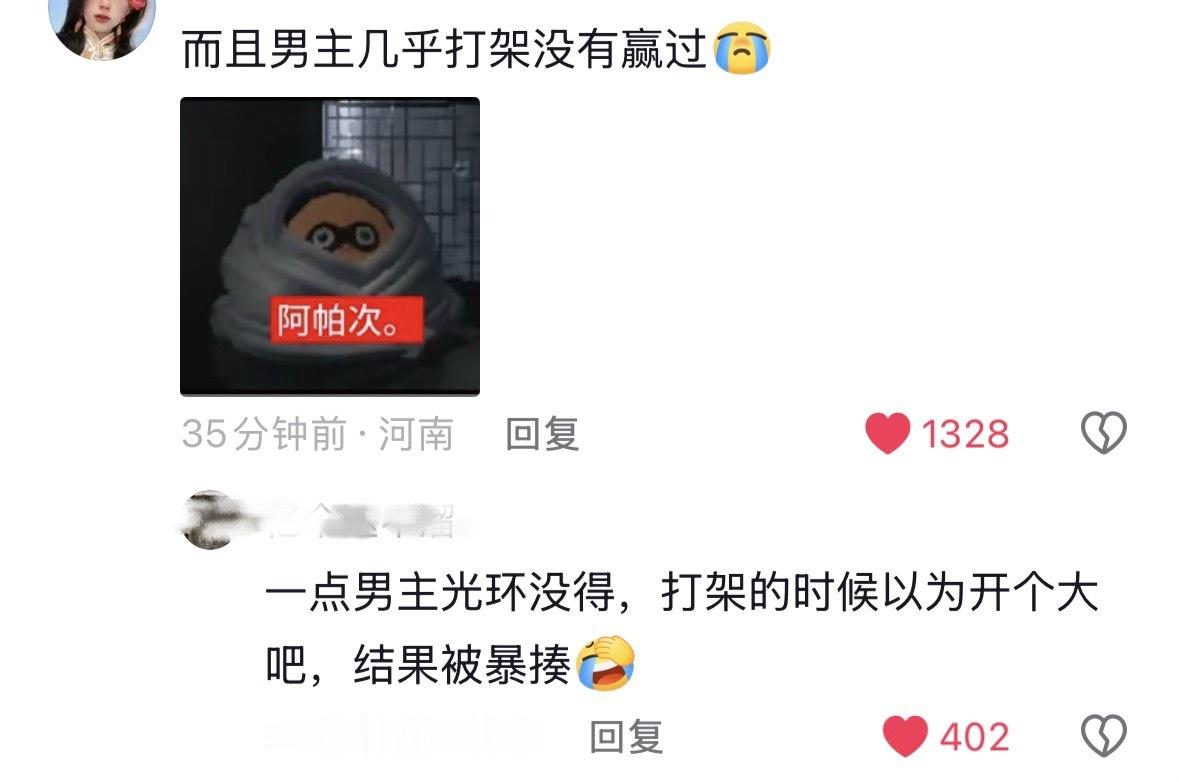 我们家赵凌没惹你们任何人！ 