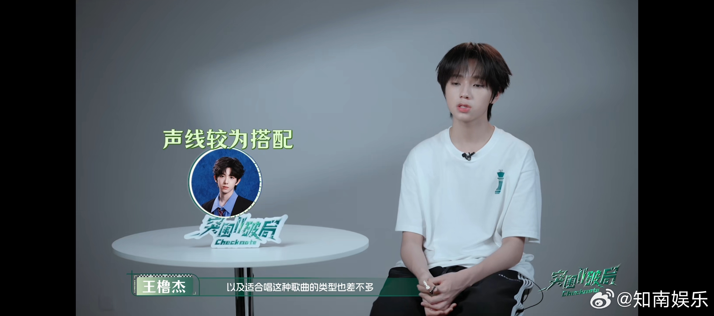 王橹杰首选陈浚铭 王橹杰选择了陈浚铭，那就期待双人舞台了！ 