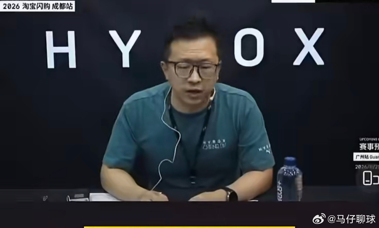 HYROX解说已向张继科道歉8月1日，HYROX全球健身跑系列赛事成都站开赛。赛