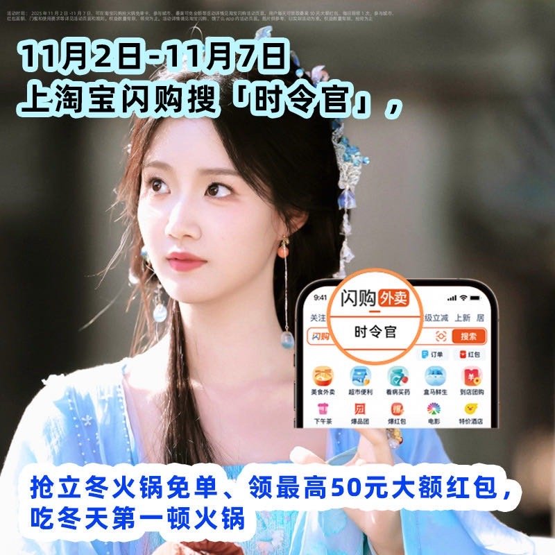 气温突然降到十几度，我整个人都不适应，只能火锅托我续命。南方人过冬没有暖气，但有