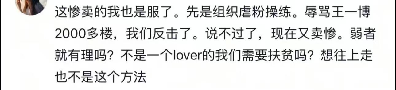 猜你想搜：不是一个（                ）A.loverB.leve