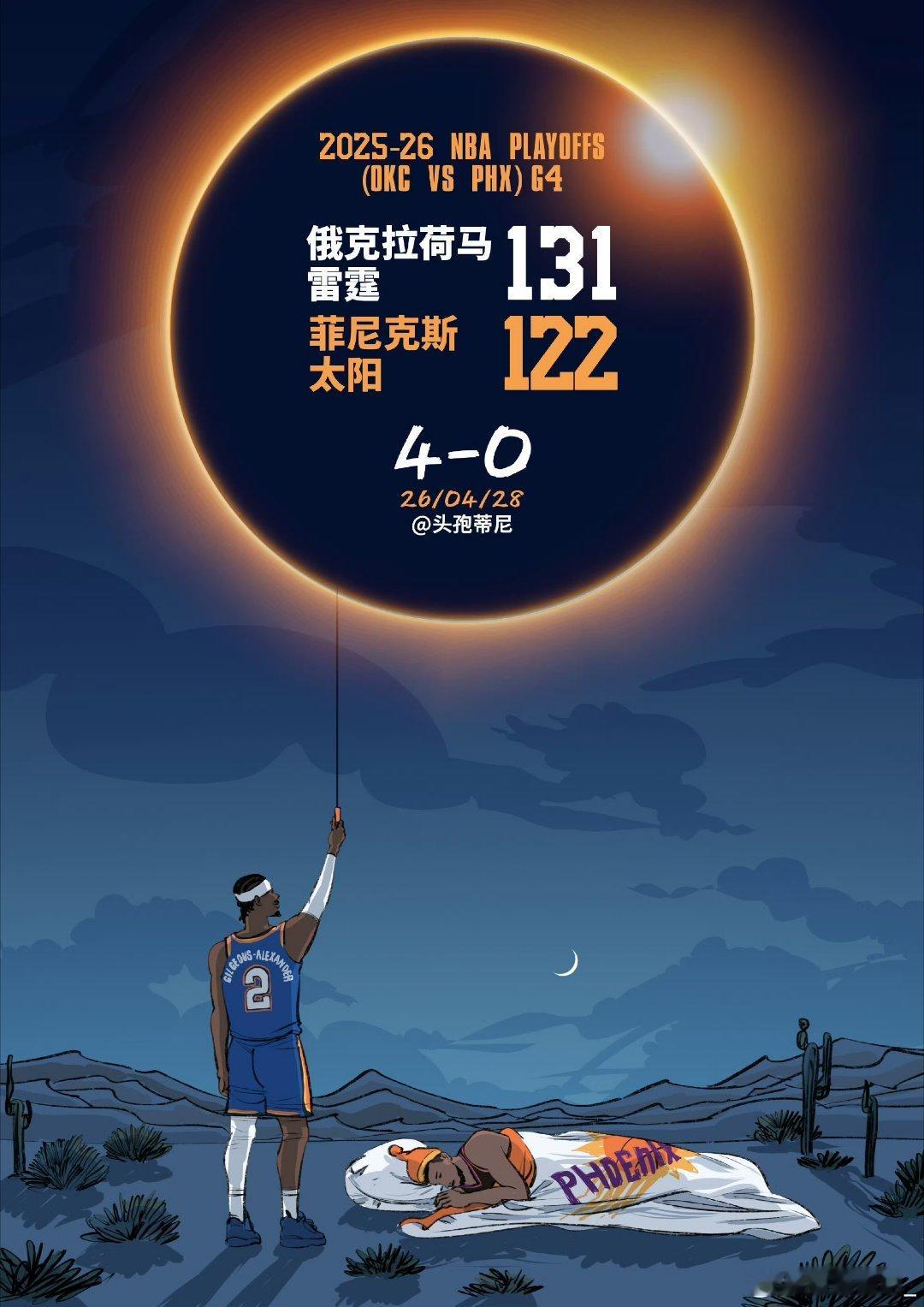 雷子等等小湖，挨虐的必须是我们