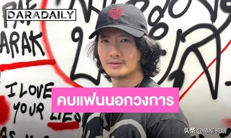 【Pae：我脱单了】
Pae脱单了。
Pae日前在接受访问时表示，我现在有女朋友