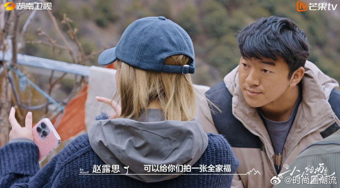 小小的勇气给村民拍全家福 在露思的镜头下，川西护林员父女的合影不仅记录下亲情，更
