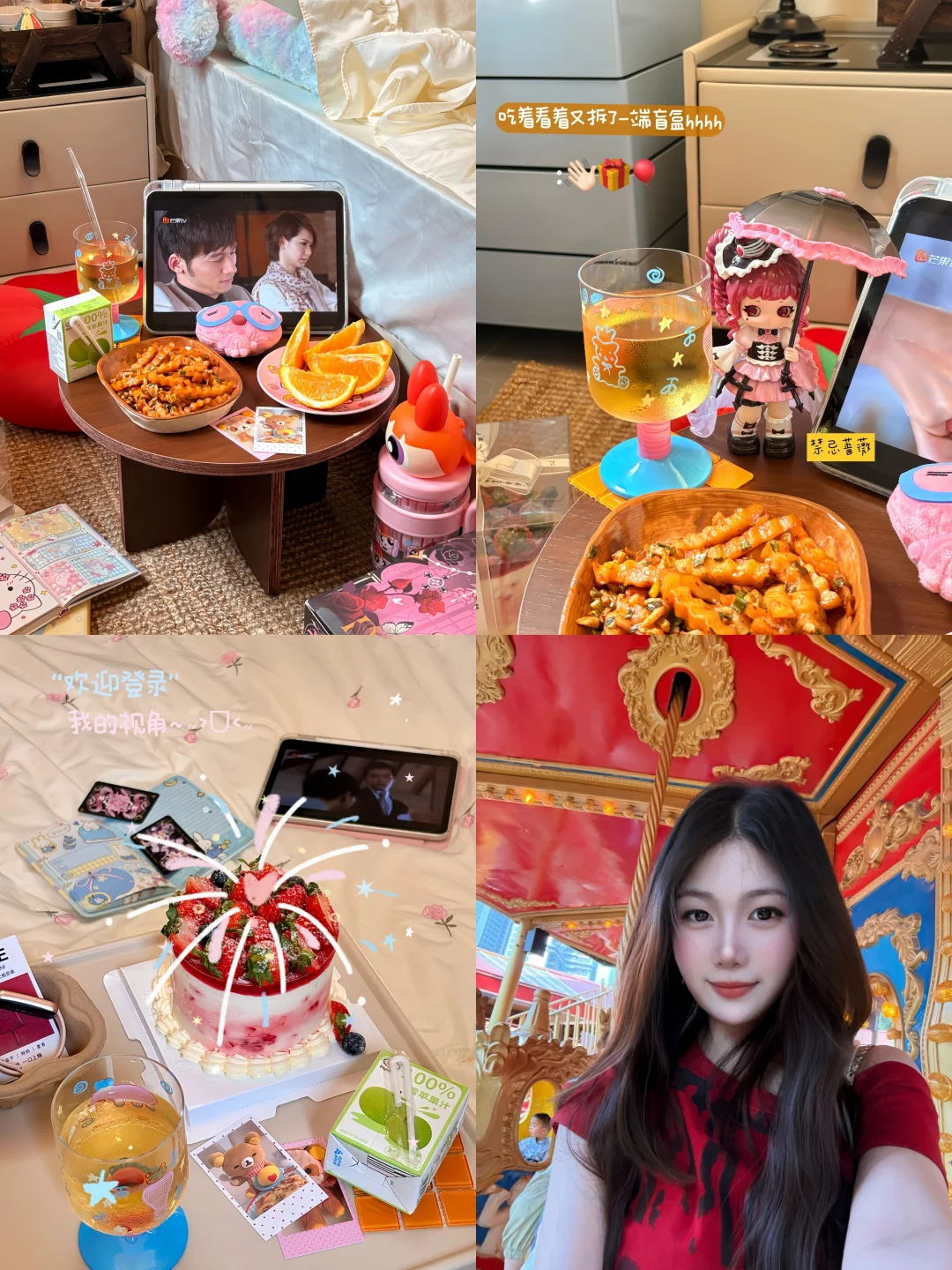 拥有独自也能过得鲜活的能力