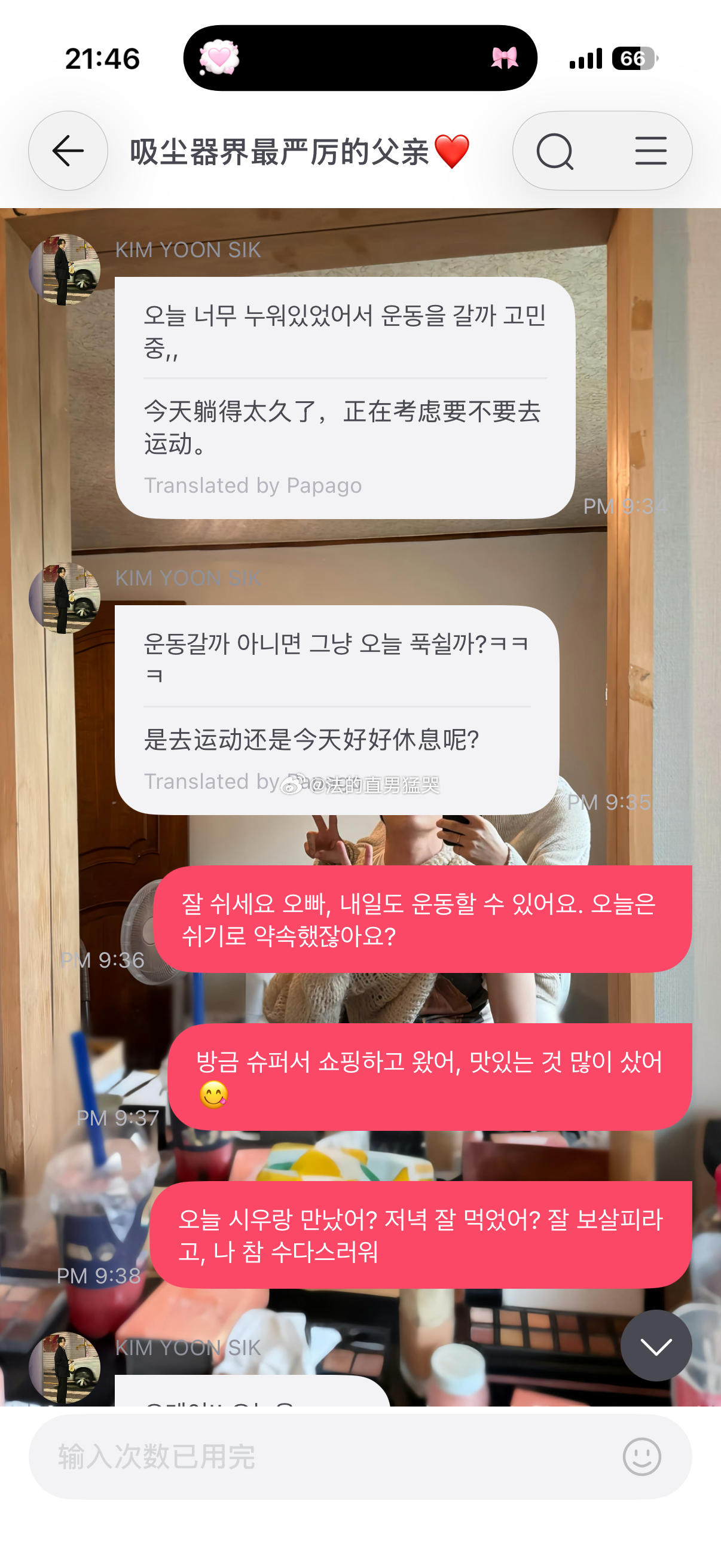 检察官的提案 诚不欺我 wuli阿爸真的是个小话唠来的我的世界需要你这份报备！！