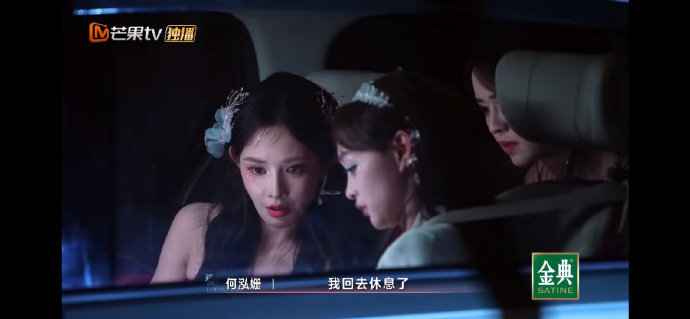 何泓姗[超话]何泓姗淘汰这么好的舞台表现，怎么就不能多留几期呢！乘风2025 ​