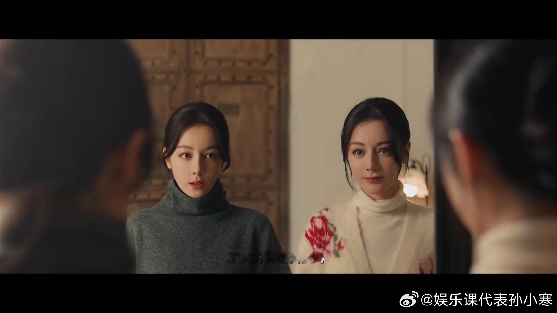 迪丽热巴两个卫蓝对手戏我勒个豆 迪丽热巴我鸡皮疙瘩起来了好会演啊啊啊啊啊啊迪丽热