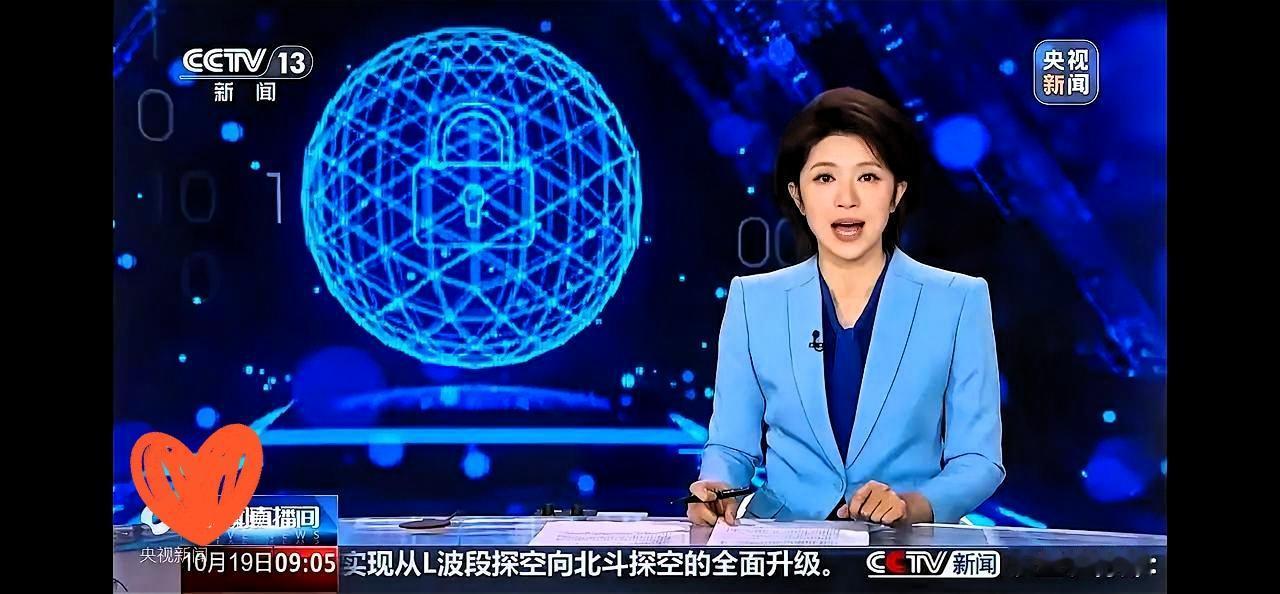 攻击国家授时中心再一次提醒敏感单位不能用苹果手机！

央视报道，美国的国家安全部